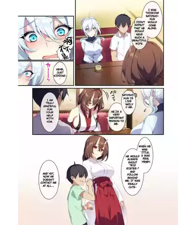The Shy Snow Woman And The Cursed Ring 2 - Page 15