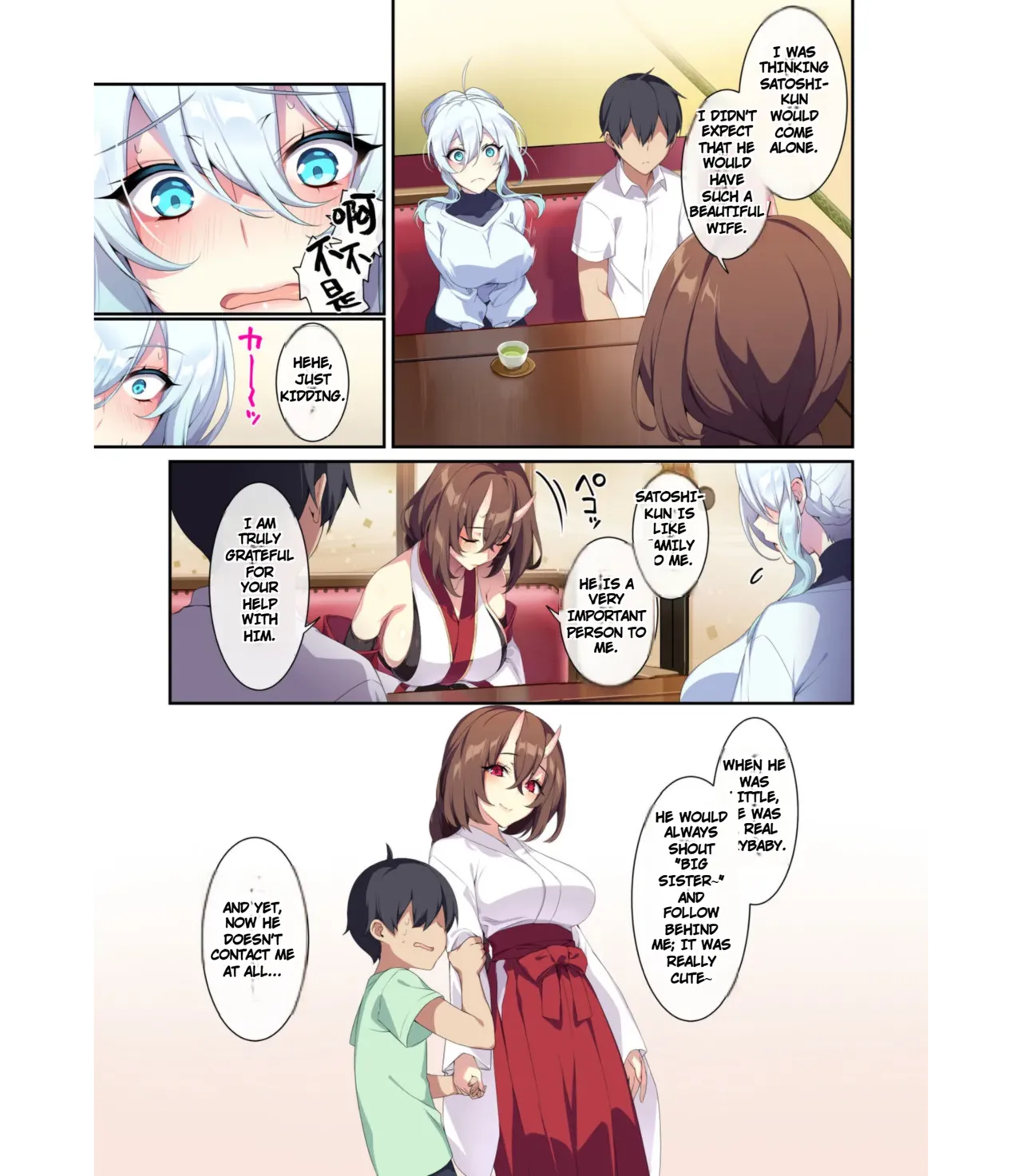 The Shy Snow Woman And The Cursed Ring 2 - Page 15
