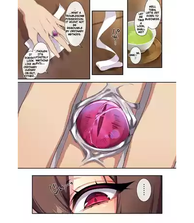 The Shy Snow Woman And The Cursed Ring 2 - Page 17