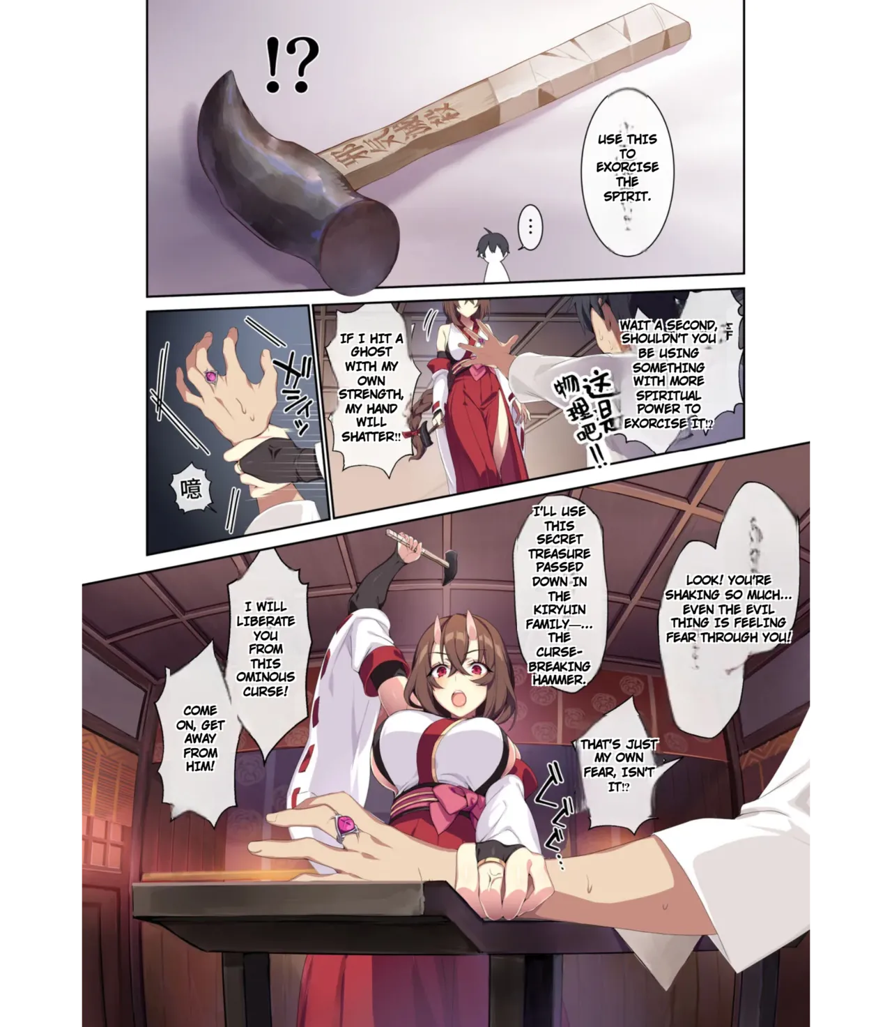 The Shy Snow Woman And The Cursed Ring 2 - Page 25