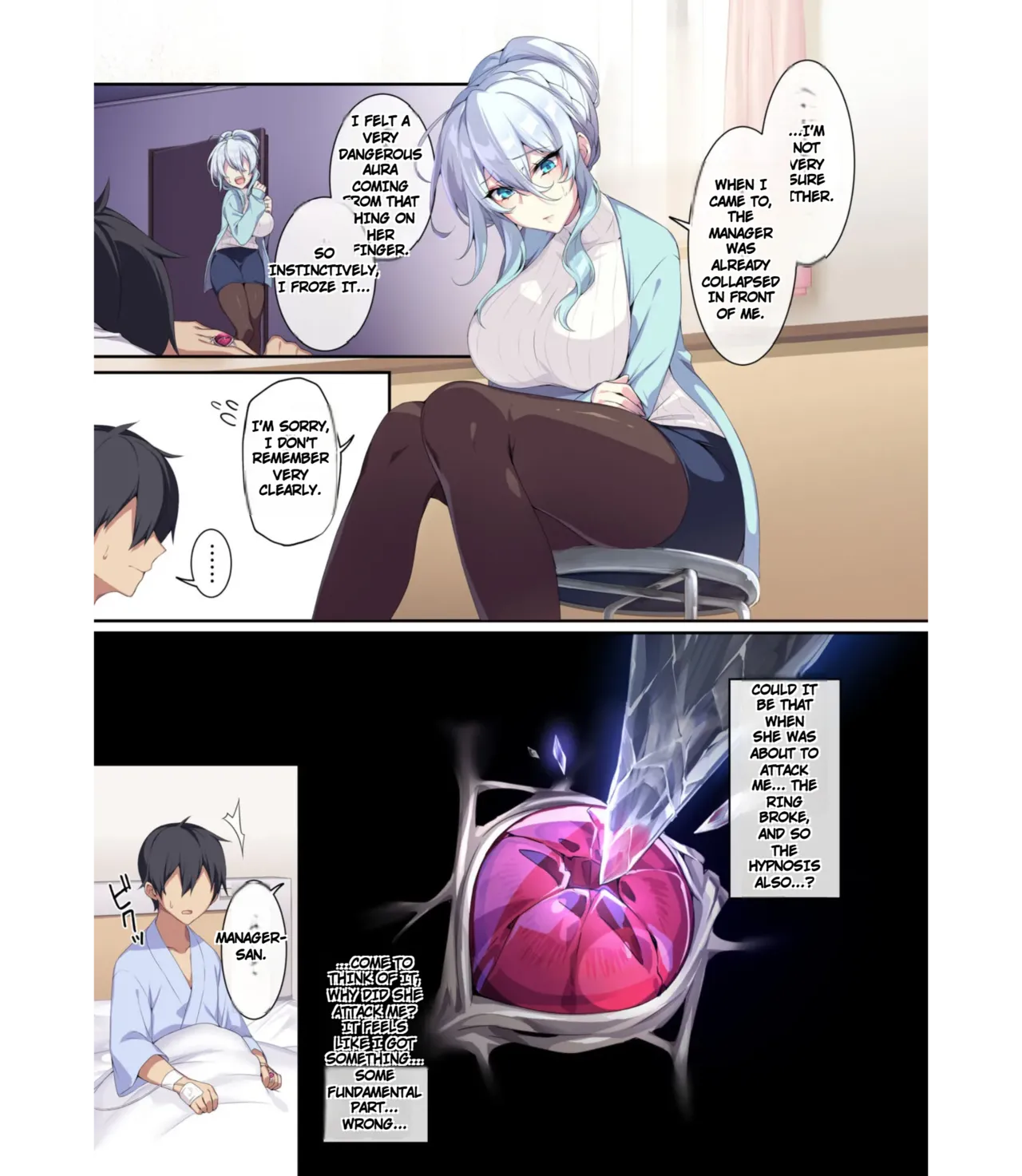 The Shy Snow Woman And The Cursed Ring 2 - Page 7
