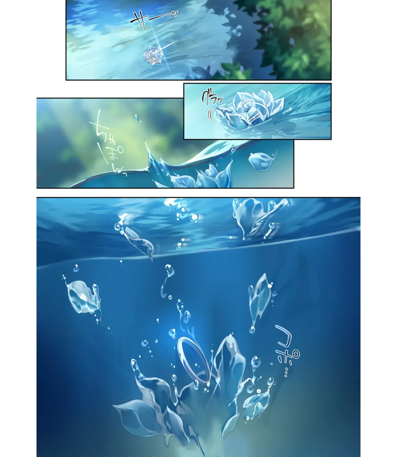 The Shy Snow Woman And The Cursed Ring 2 - Page 88
