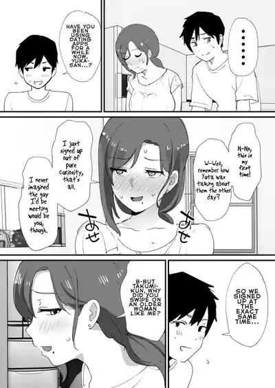 The Time I Matched With My Admired Friend's Mom - Page 10