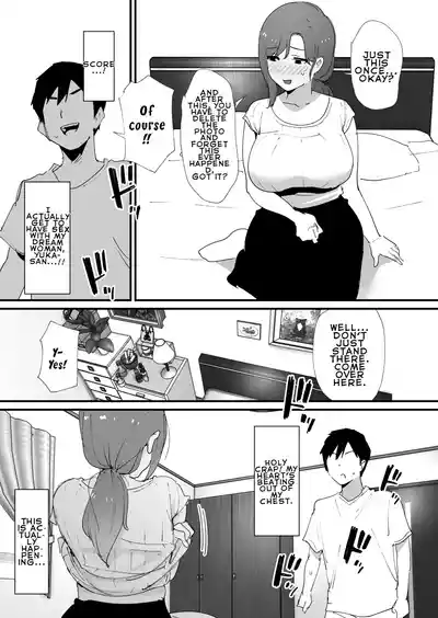The Time I Matched With My Admired Friend's Mom - Page 14