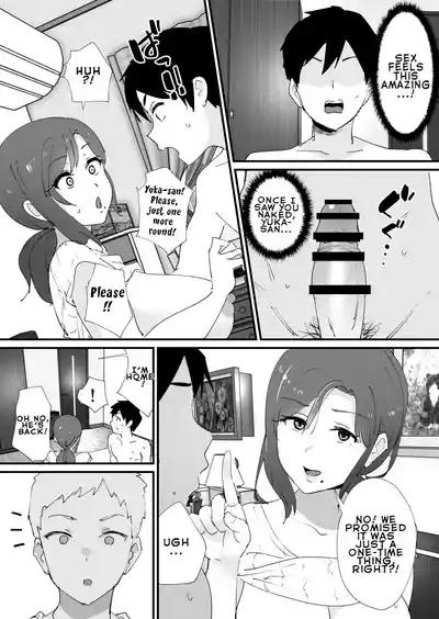 The Time I Matched With My Admired Friend's Mom - Page 24