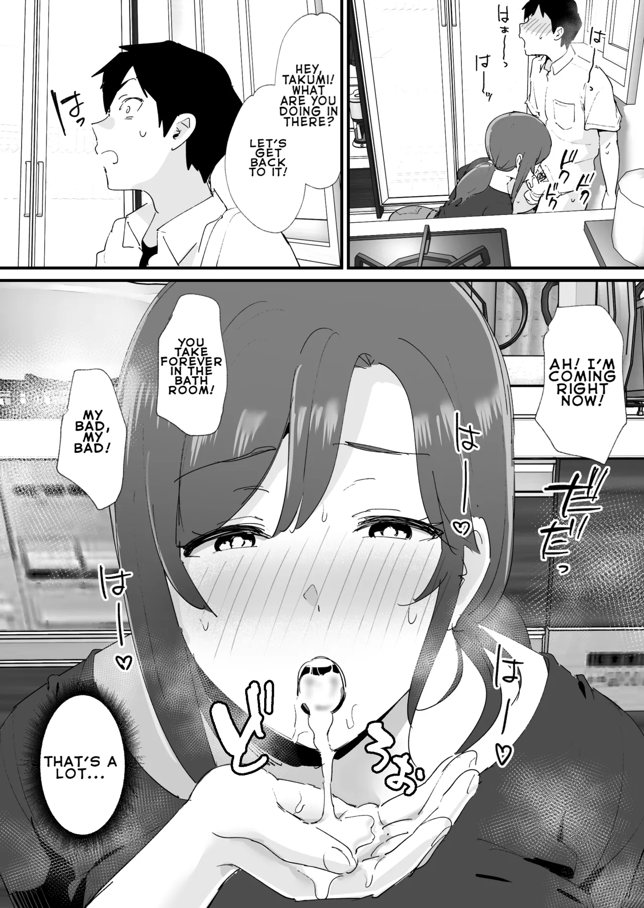 The Time I Matched With My Admired Friend's Mom - Page 30