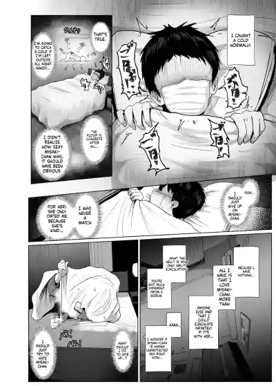 The Story of How My Brain Was Destroyed After Dating Someone Who Would Grant Any Request - Page 34