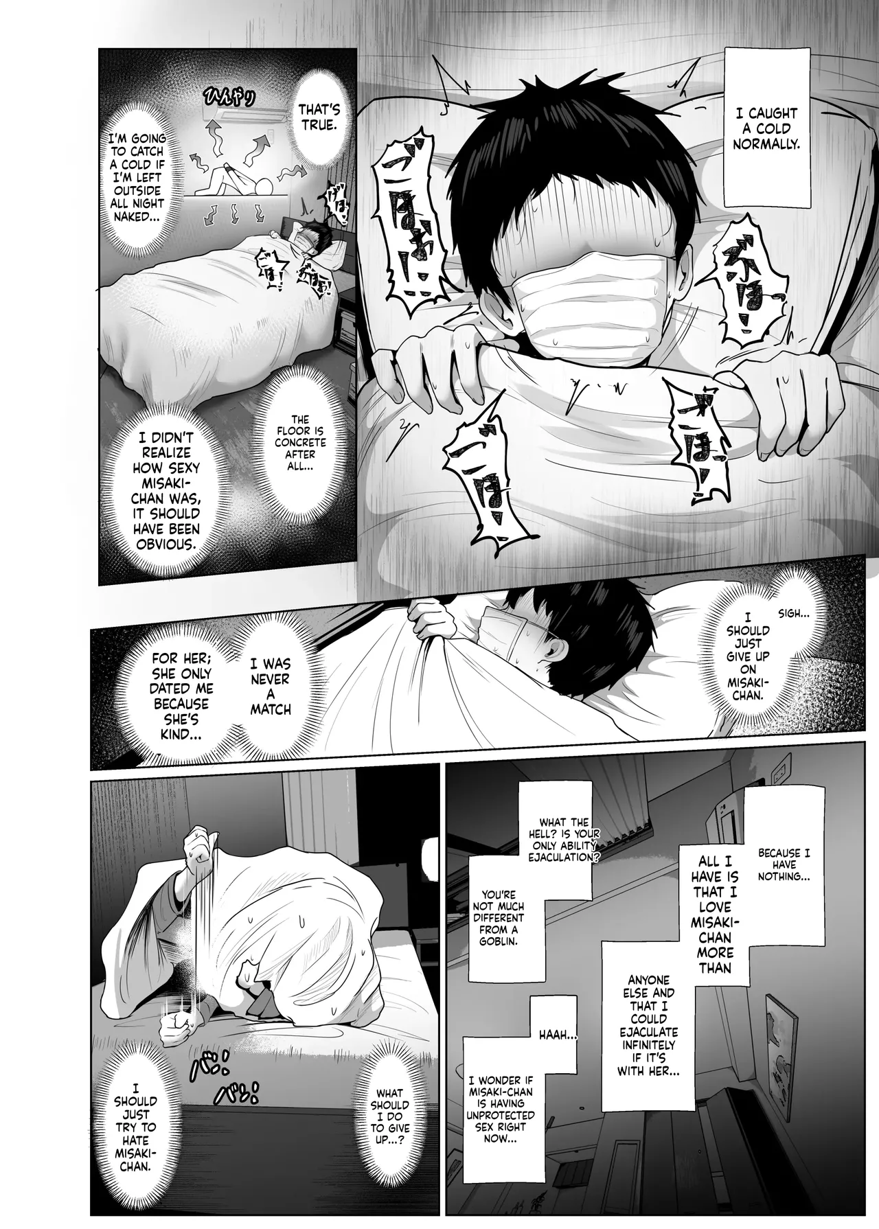 The Story of How My Brain Was Destroyed After Dating Someone Who Would Grant Any Request - Page 34