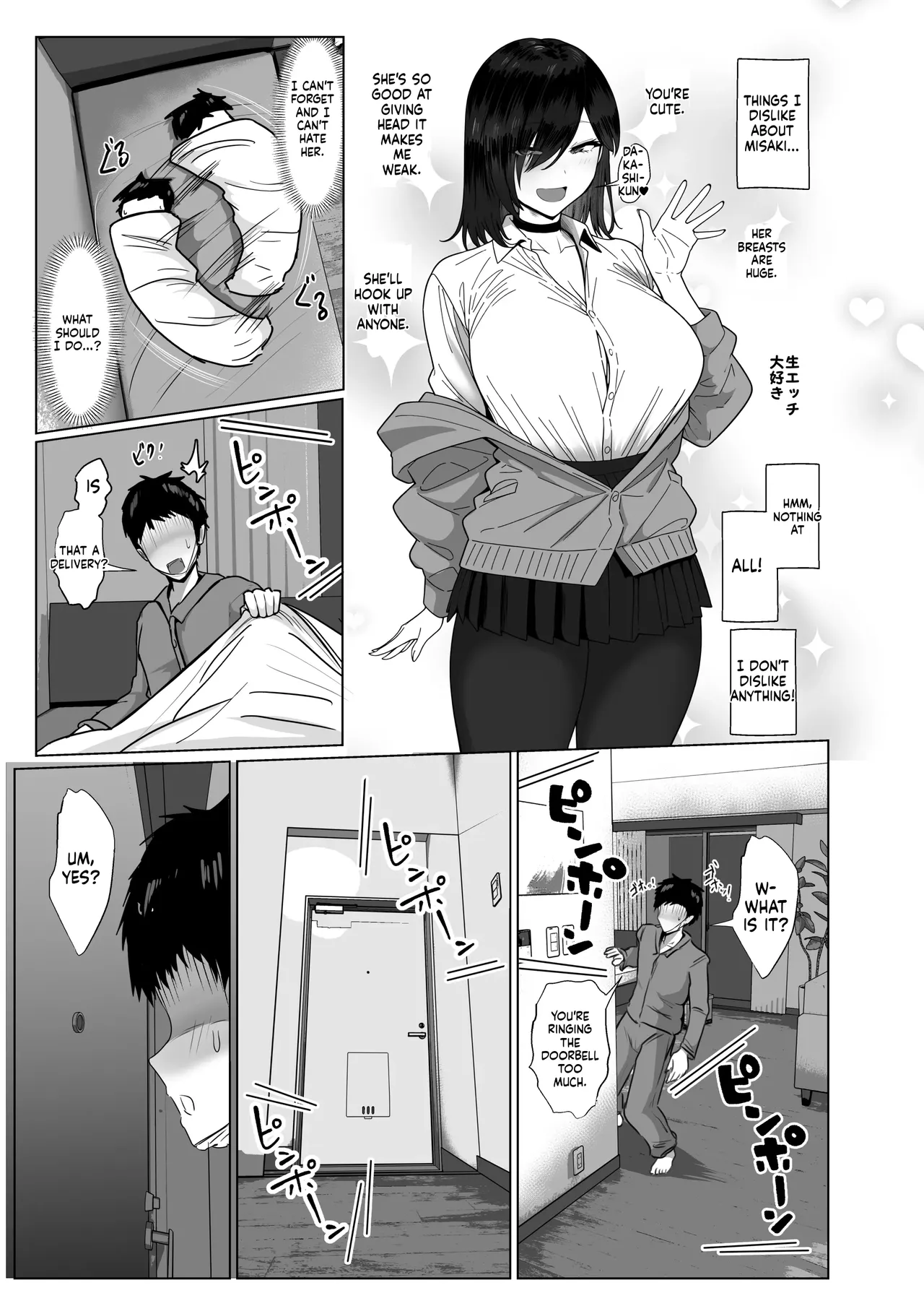 The Story of How My Brain Was Destroyed After Dating Someone Who Would Grant Any Request - Page 35