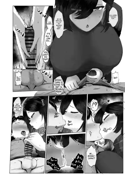 The Story of How My Brain Was Destroyed After Dating Someone Who Would Grant Any Request - Page 38