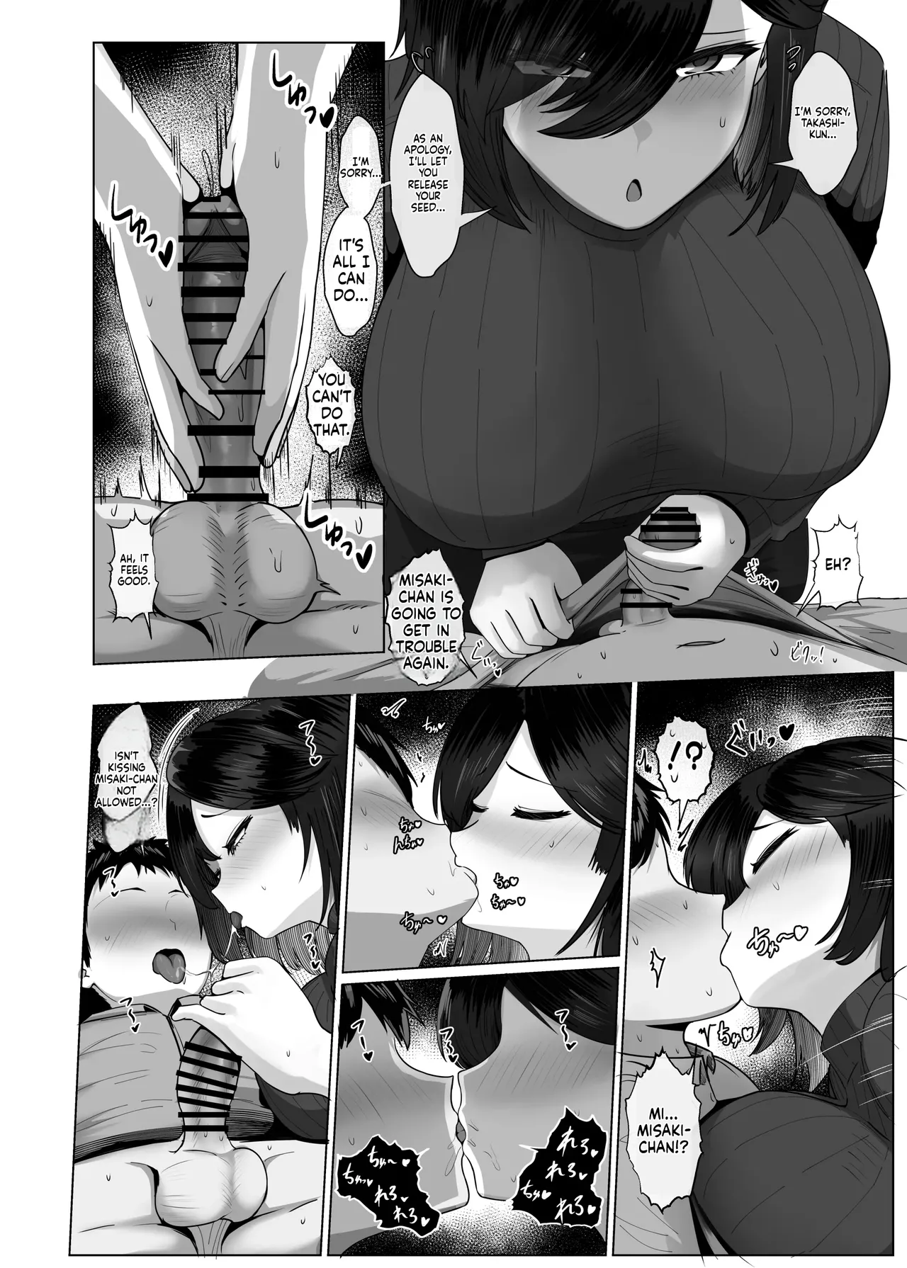 The Story of How My Brain Was Destroyed After Dating Someone Who Would Grant Any Request - Page 38