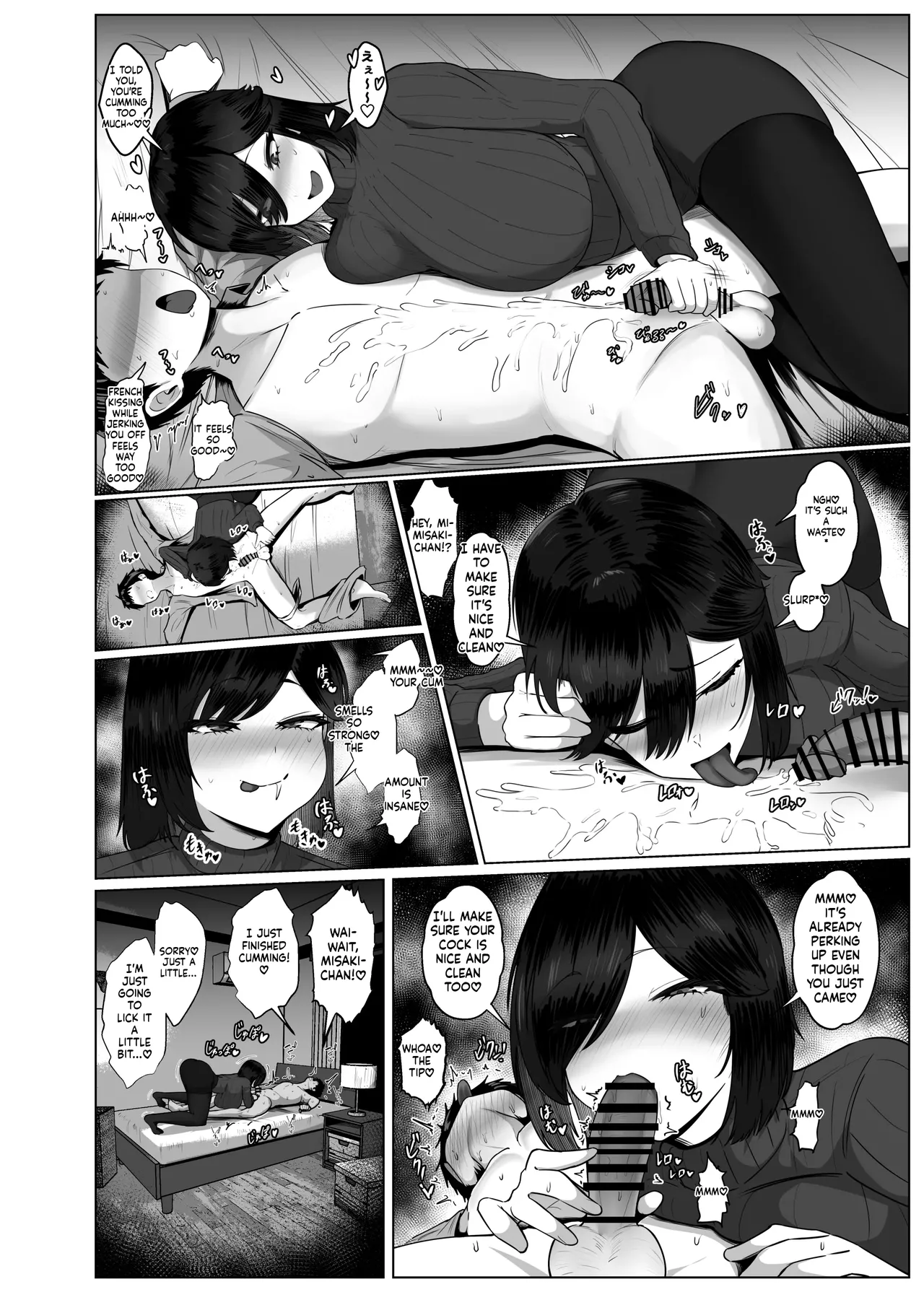 The Story of How My Brain Was Destroyed After Dating Someone Who Would Grant Any Request - Page 40