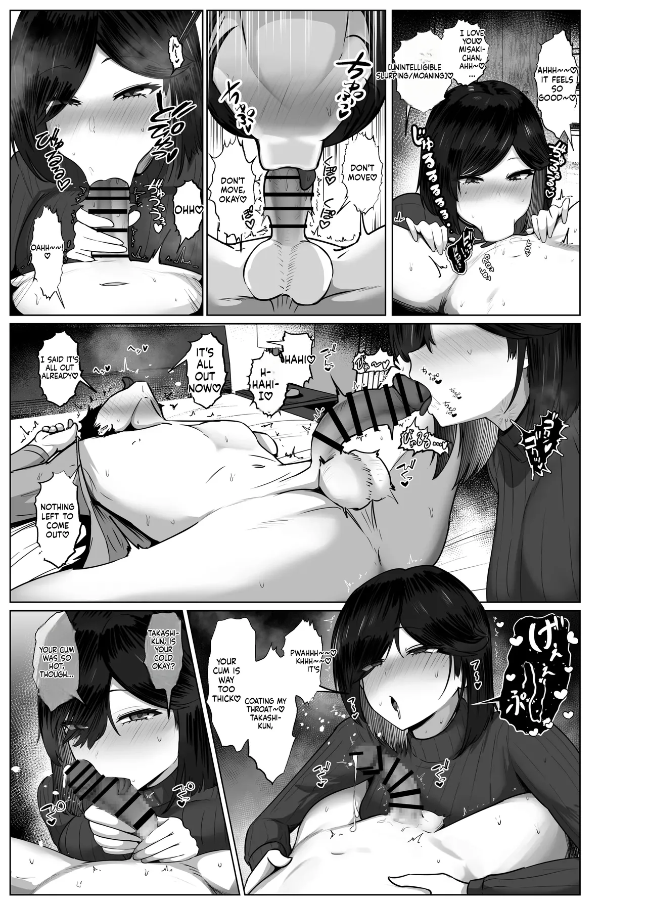 The Story of How My Brain Was Destroyed After Dating Someone Who Would Grant Any Request - Page 43