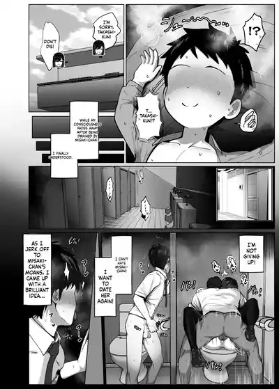 The Story of How My Brain Was Destroyed After Dating Someone Who Would Grant Any Request - Page 44