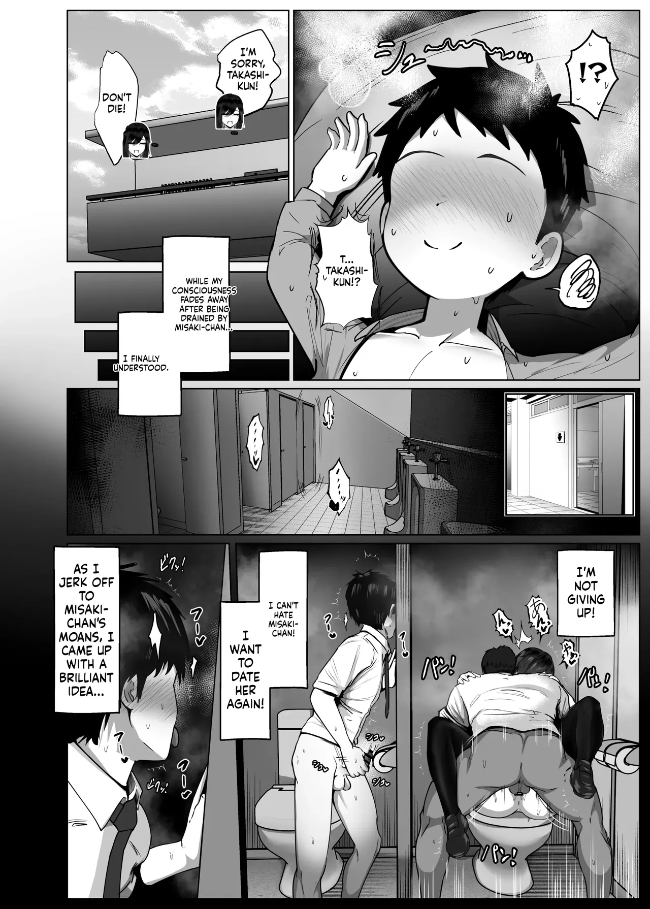 The Story of How My Brain Was Destroyed After Dating Someone Who Would Grant Any Request - Page 44
