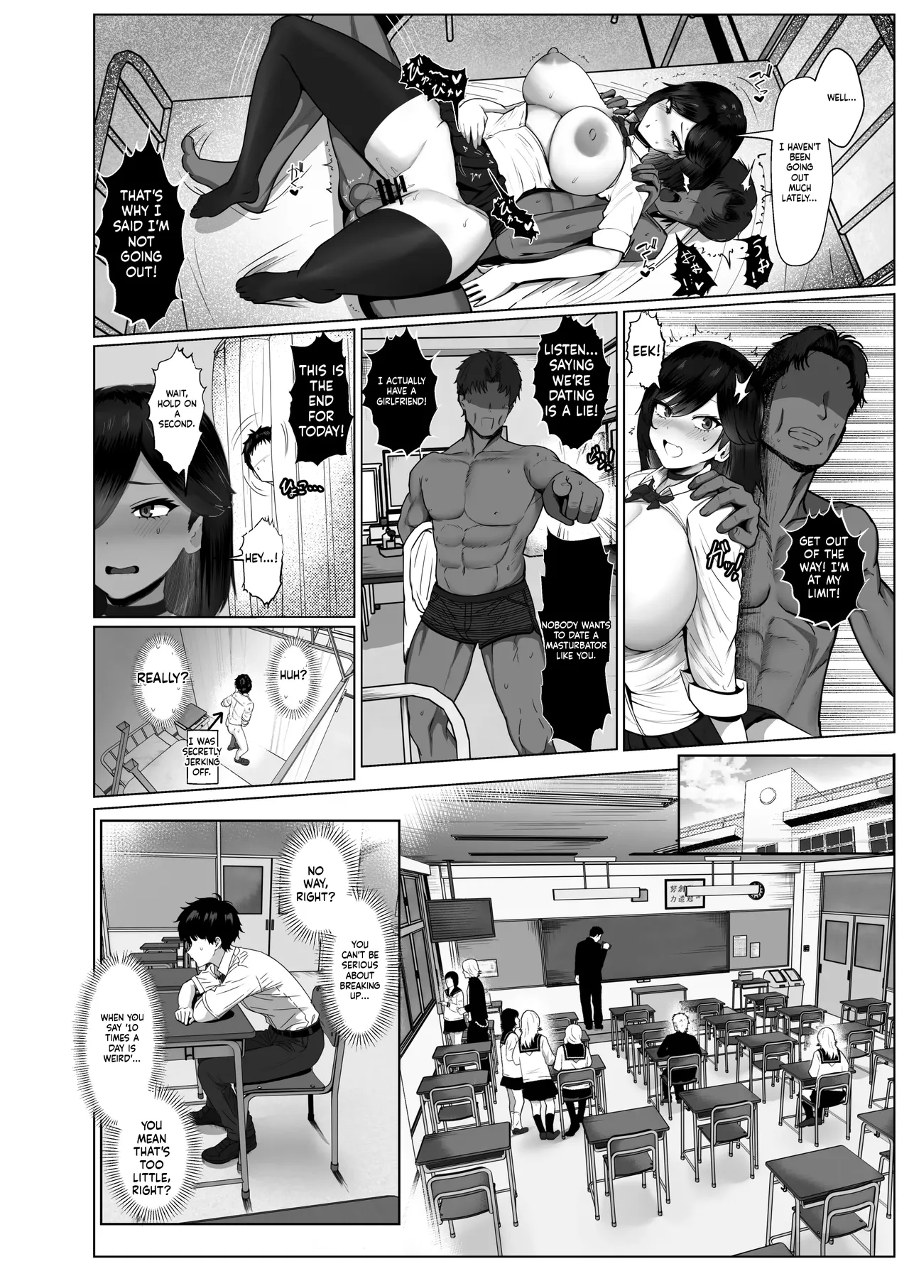The Story of How My Brain Was Destroyed After Dating Someone Who Would Grant Any Request - Page 48