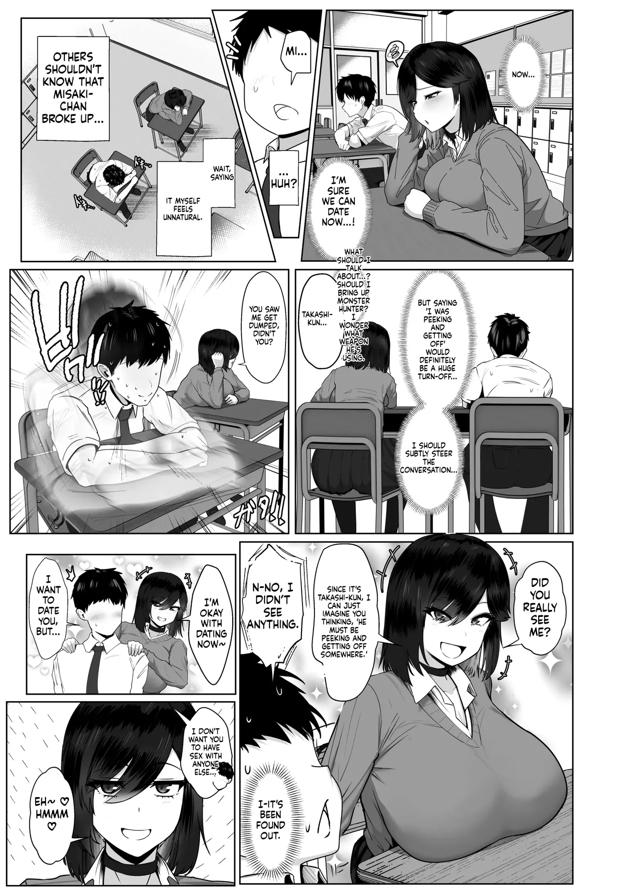 The Story of How My Brain Was Destroyed After Dating Someone Who Would Grant Any Request - Page 49