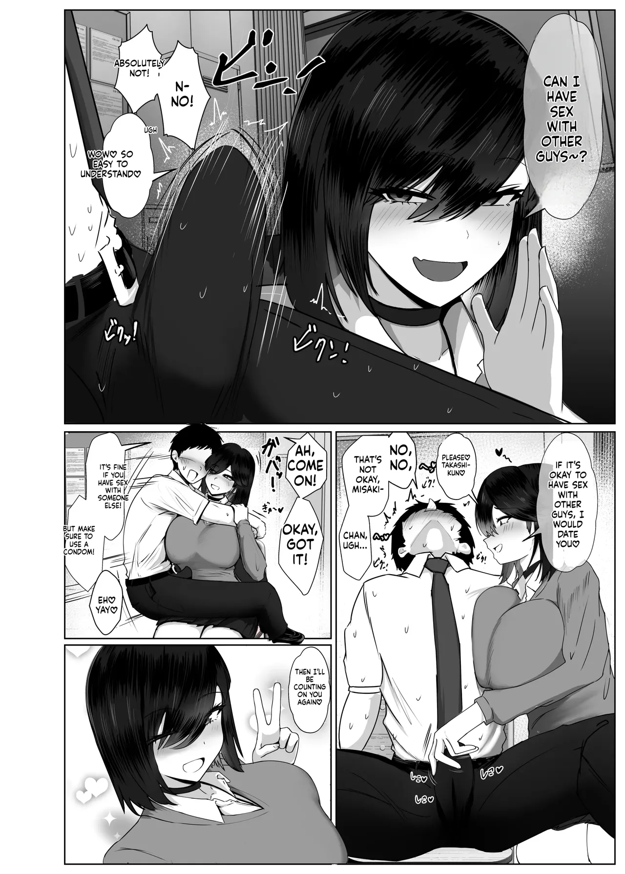 The Story of How My Brain Was Destroyed After Dating Someone Who Would Grant Any Request - Page 50