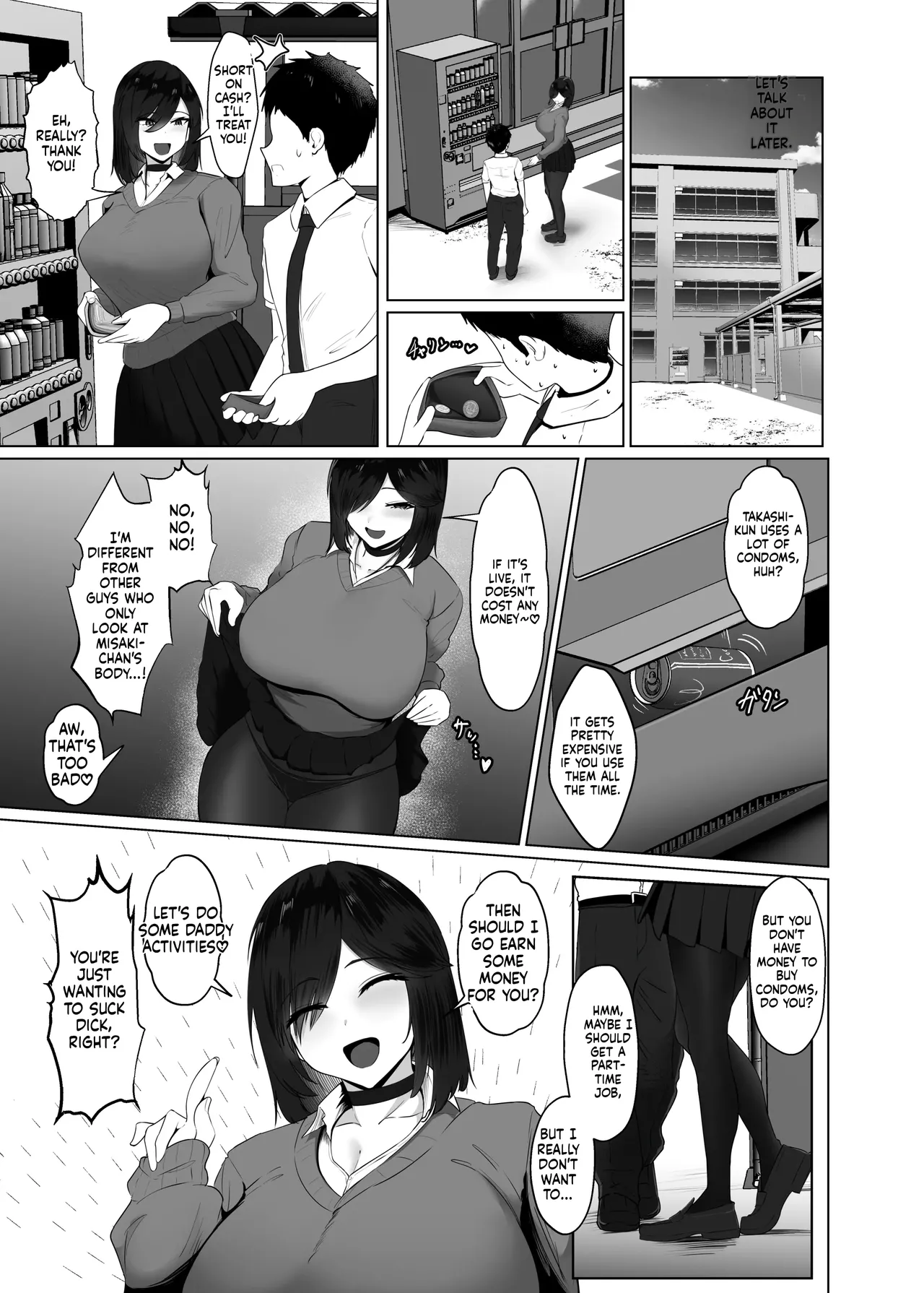 The Story of How My Brain Was Destroyed After Dating Someone Who Would Grant Any Request - Page 69