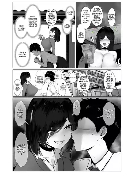 The Story of How My Brain Was Destroyed After Dating Someone Who Would Grant Any Request - Page 70