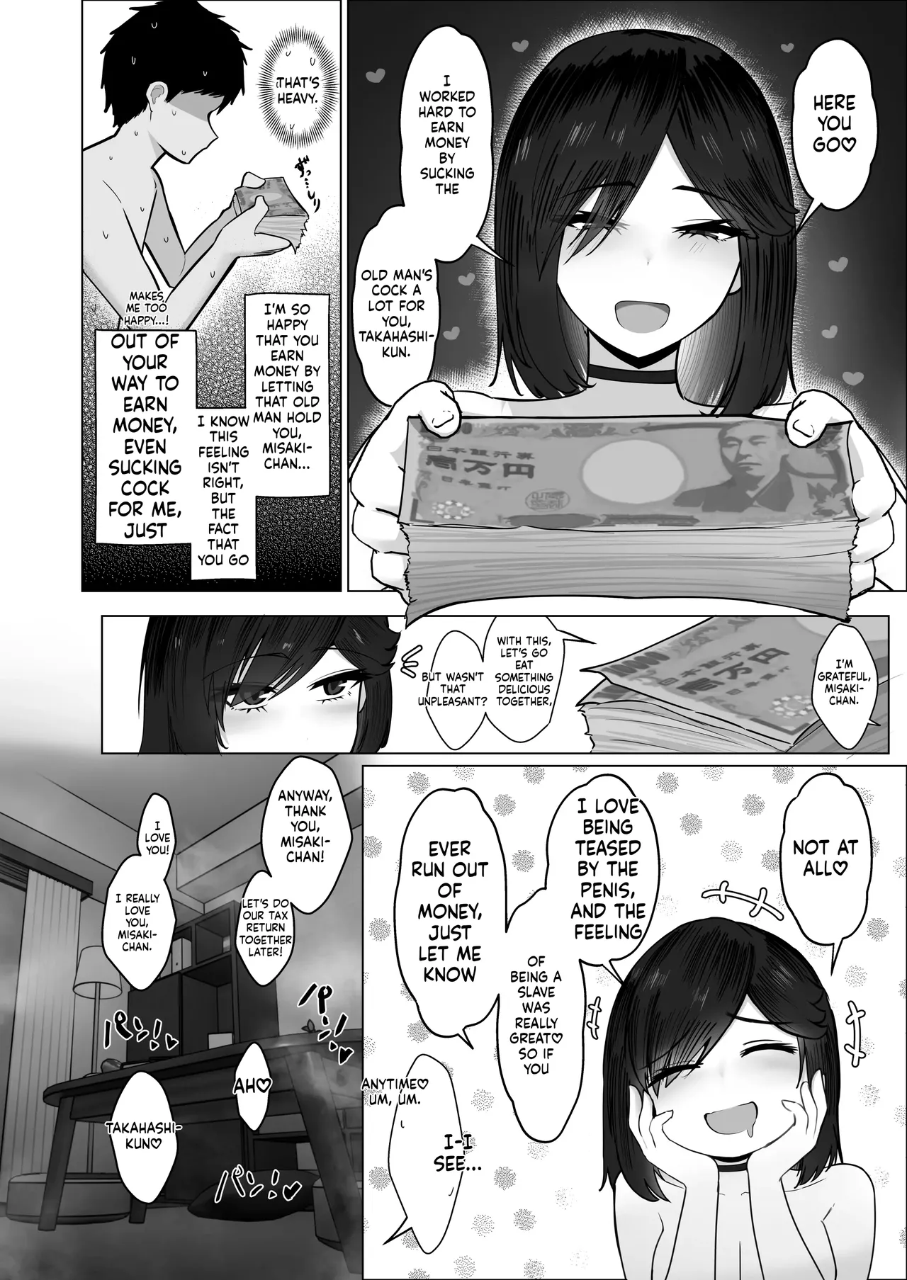 The Story of How My Brain Was Destroyed After Dating Someone Who Would Grant Any Request - Page 78