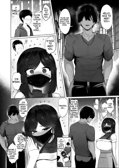 The Story of How My Brain Was Destroyed After Dating Someone Who Would Grant Any Request - Page 80