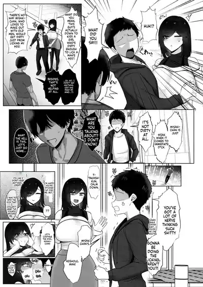 The Story of How My Brain Was Destroyed After Dating Someone Who Would Grant Any Request - Page 91