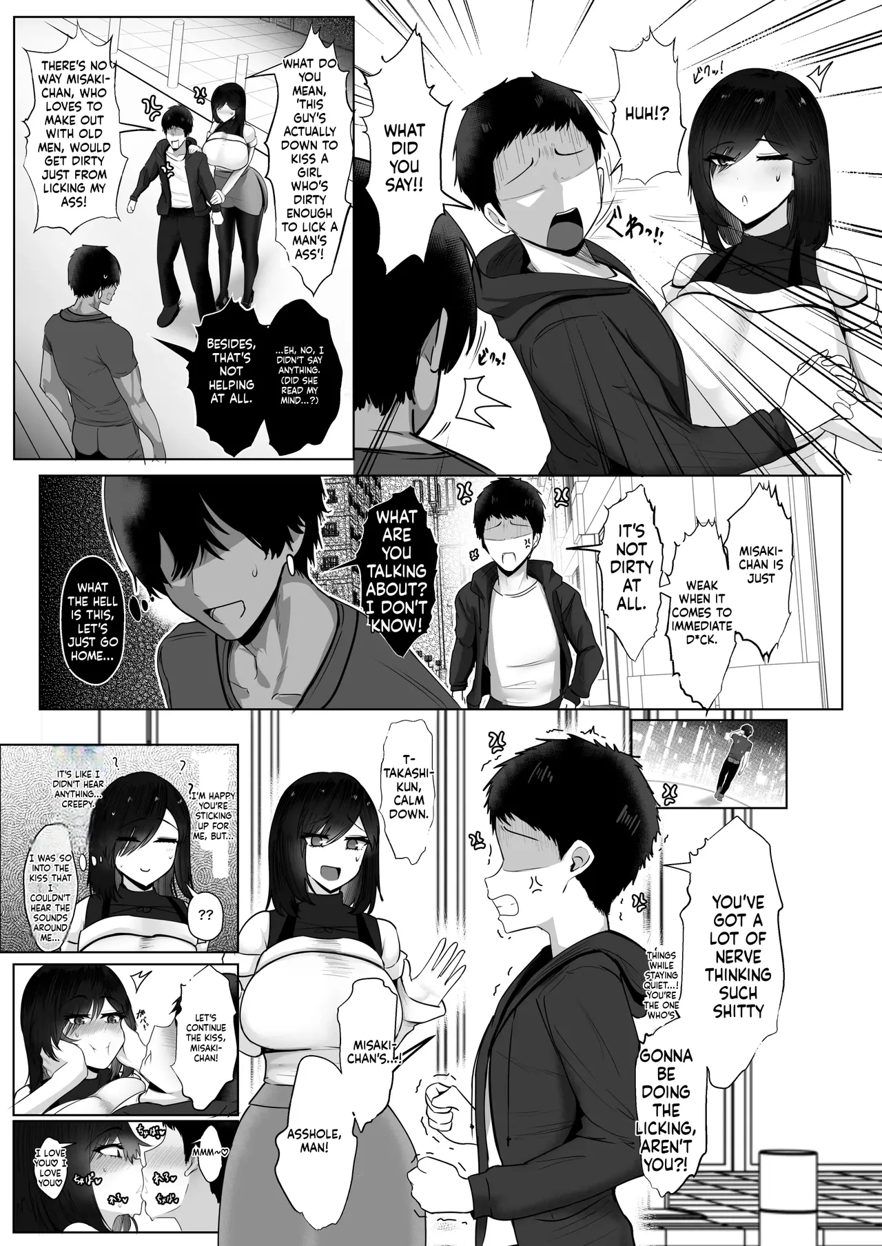 The Story of How My Brain Was Destroyed After Dating Someone Who Would Grant Any Request - Page 91