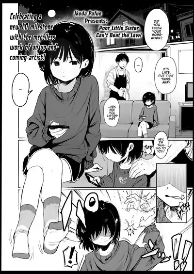 Poor Little Sister Can't Beat the Law! - Page 1