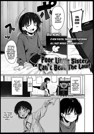 Poor Little Sister Can't Beat the Law! - Page 3