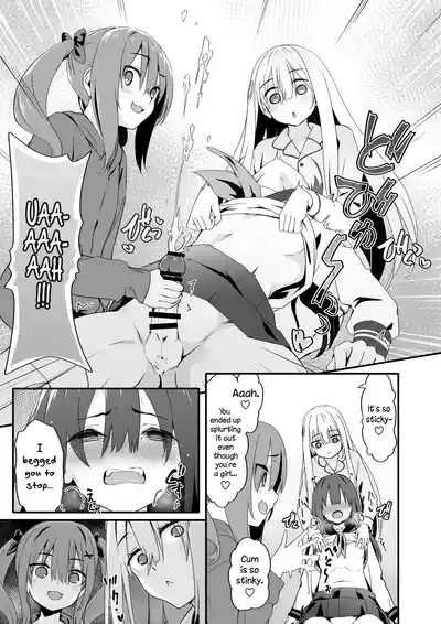 The Crossdressing Prince Who Tried to Teach his Little Sisters a Lesson - Page 21