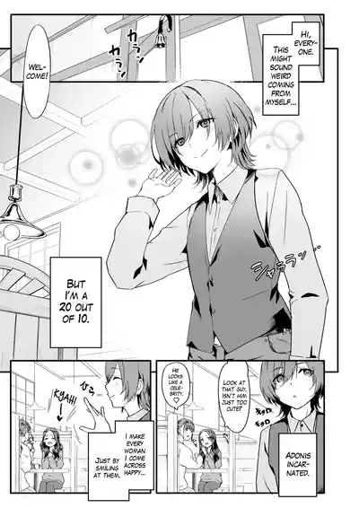 The Crossdressing Prince Who Tried to Teach his Little Sisters a Lesson - Page 3