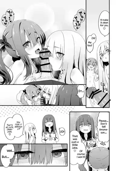 The Crossdressing Prince Who Tried to Teach his Little Sisters a Lesson - Page 41