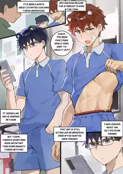 Player Record Book Episode 2 - Page 1