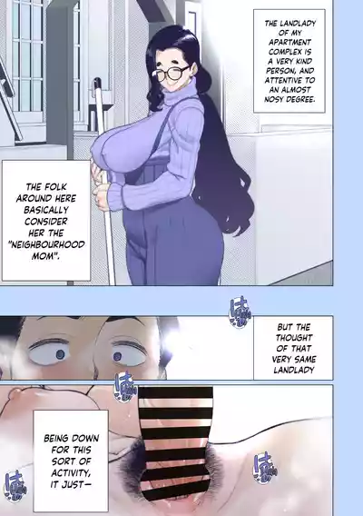 Boku no Houman Ooya-san | My Luscious Landlady - Page 1