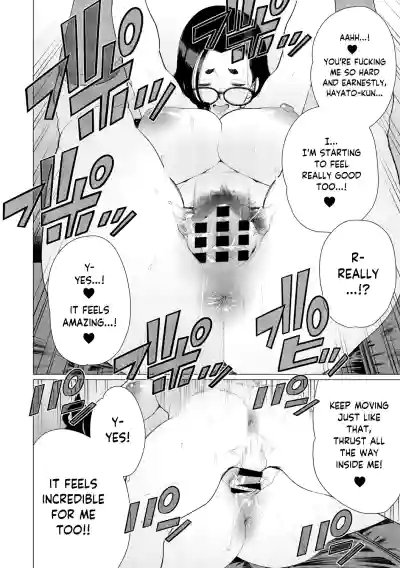 Boku no Houman Ooya-san | My Luscious Landlady - Page 16
