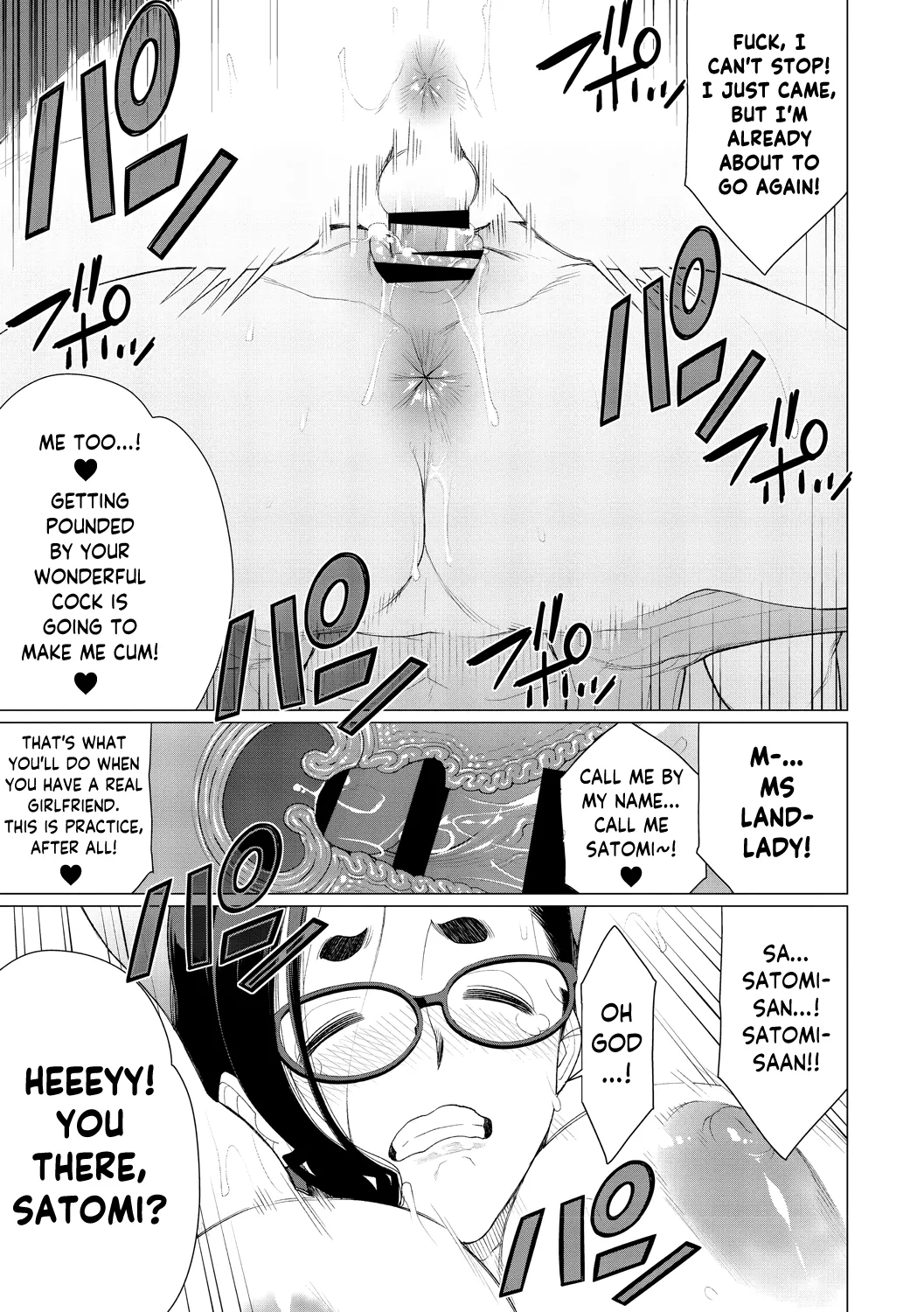 Boku no Houman Ooya-san | My Luscious Landlady - Page 17