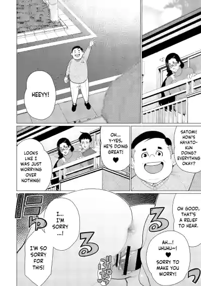 Boku no Houman Ooya-san | My Luscious Landlady - Page 18