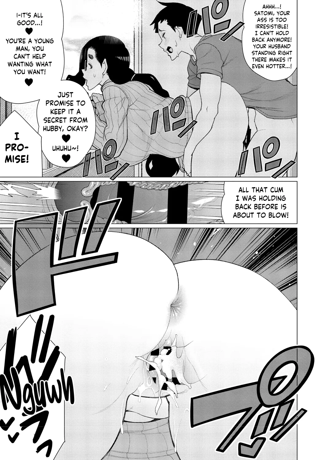 Boku no Houman Ooya-san | My Luscious Landlady - Page 19
