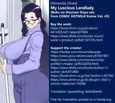Boku no Houman Ooya-san | My Luscious Landlady - Page 25