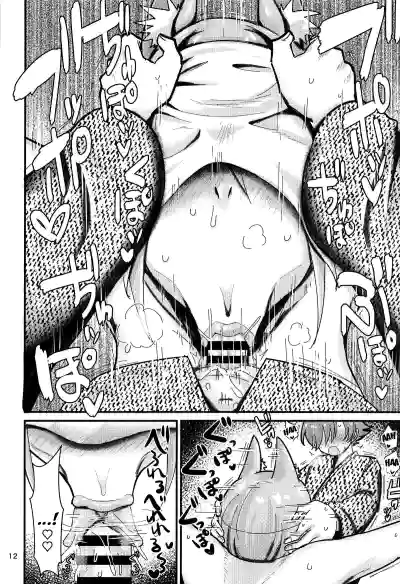 Inshuu-mura no In Syuko - Page 11