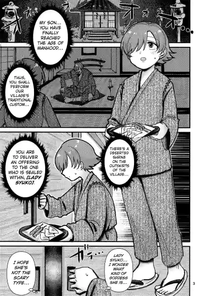 Inshuu-mura no In Syuko - Page 2