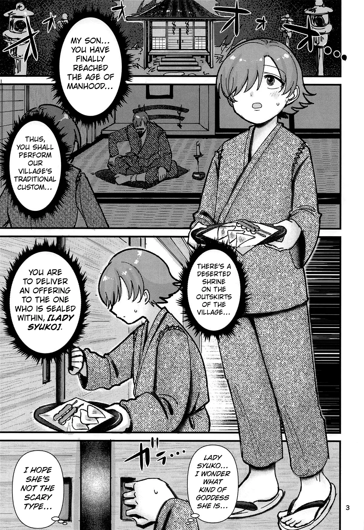 Inshuu-mura no In Syuko - Page 2