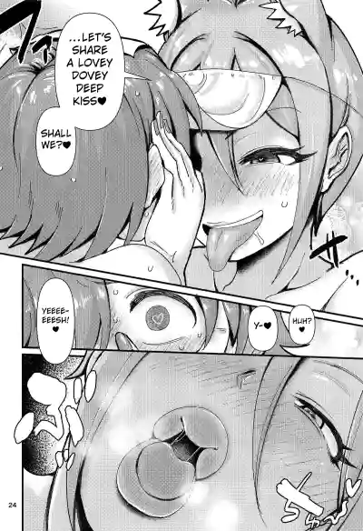 Inshuu-mura no In Syuko - Page 23