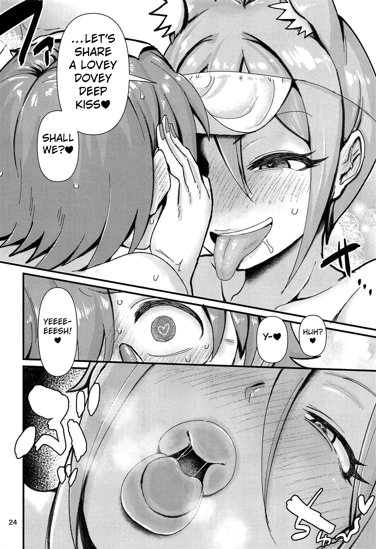 Inshuu-mura no In Syuko - Page 23