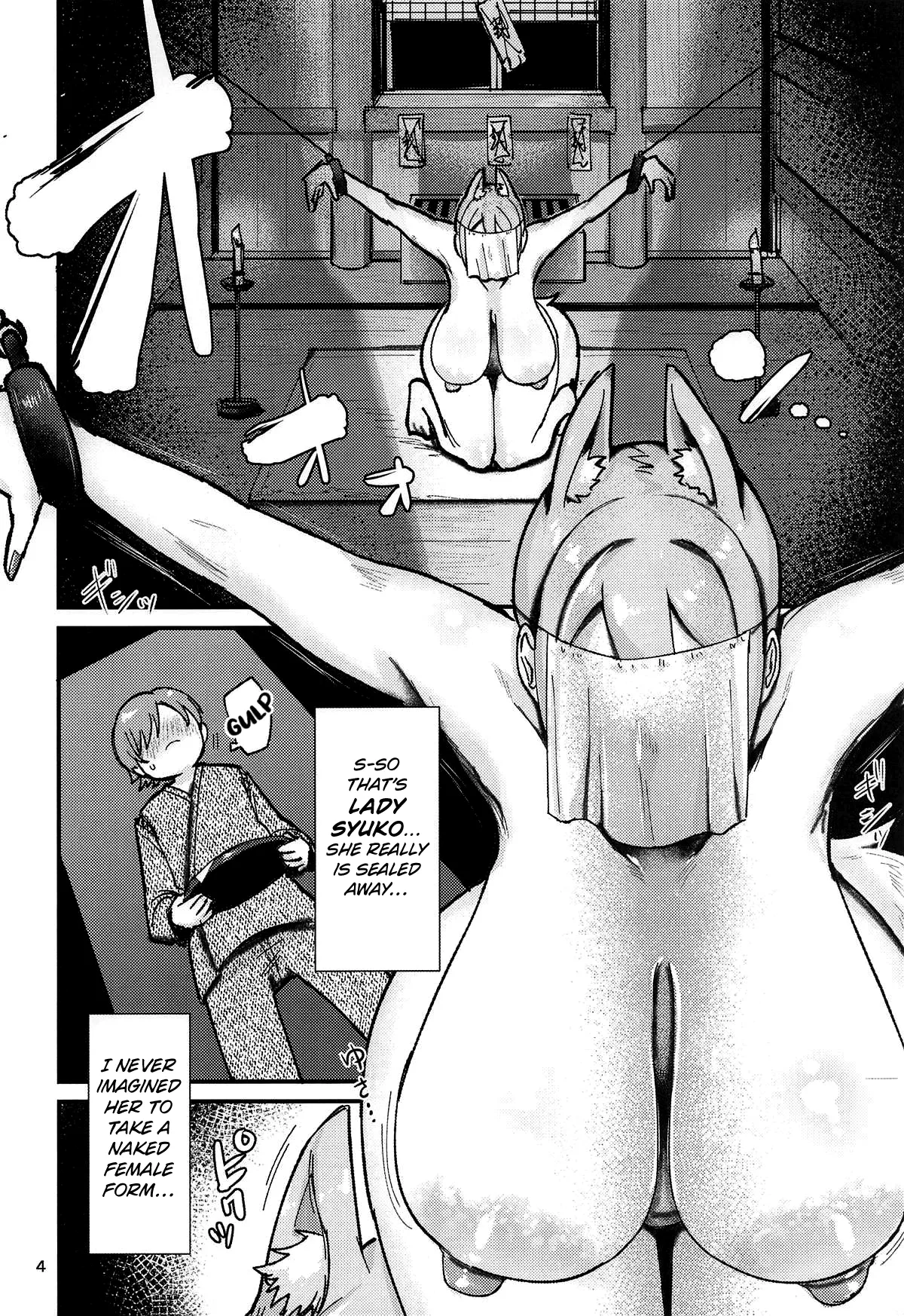 Inshuu-mura no In Syuko - Page 3