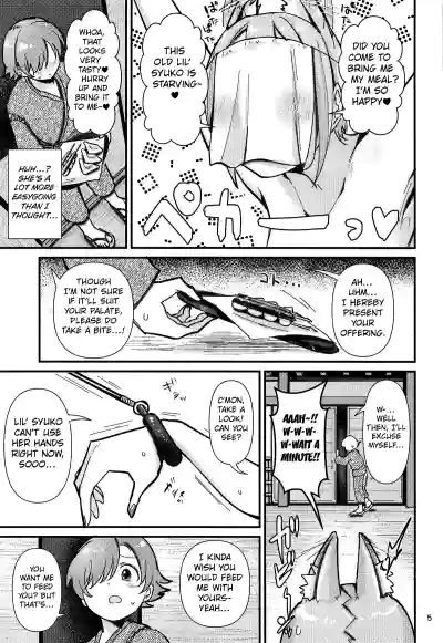 Inshuu-mura no In Syuko - Page 4