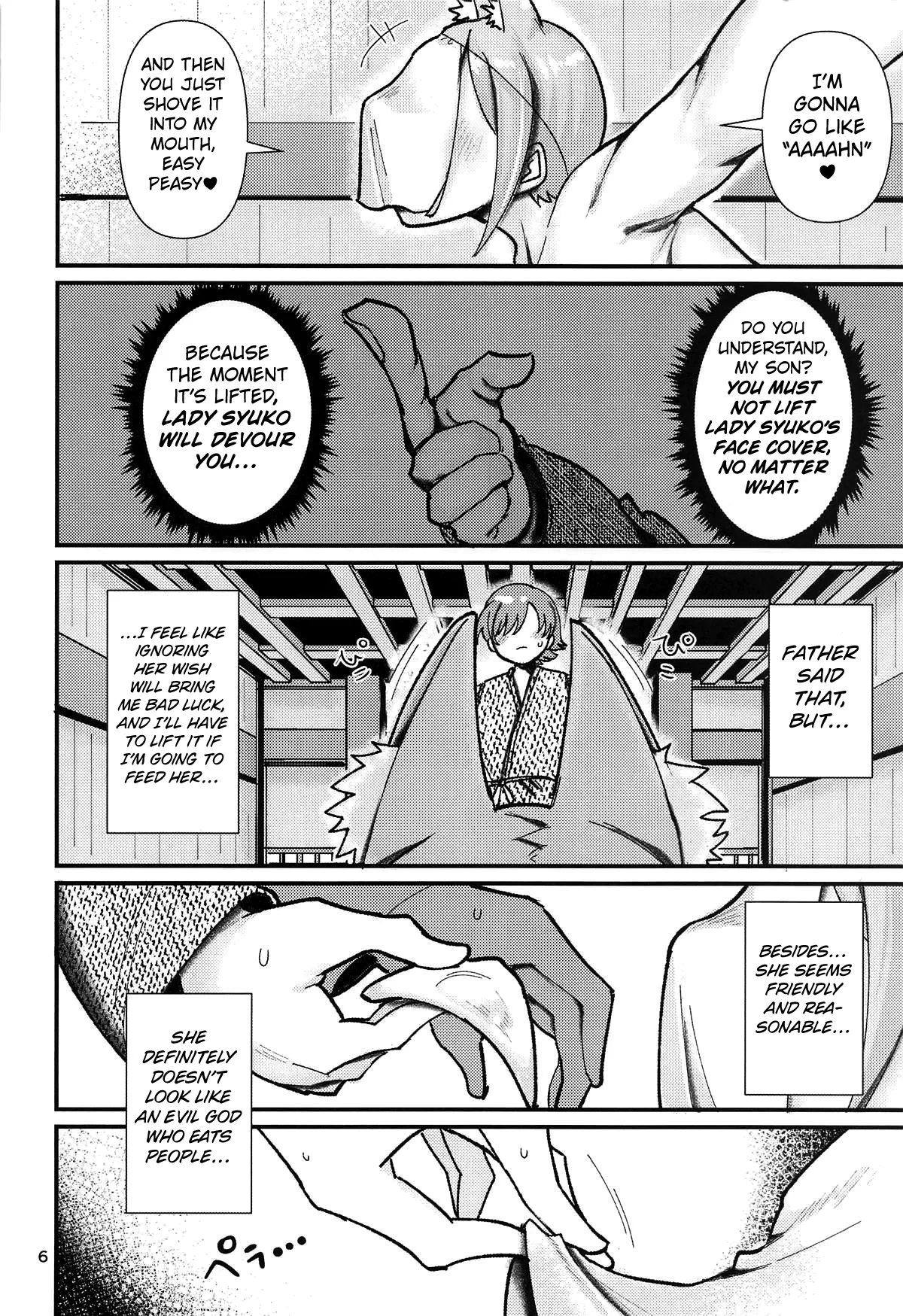 Inshuu-mura no In Syuko - Page 5