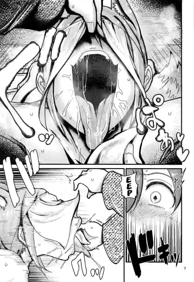 Inshuu-mura no In Syuko - Page 6