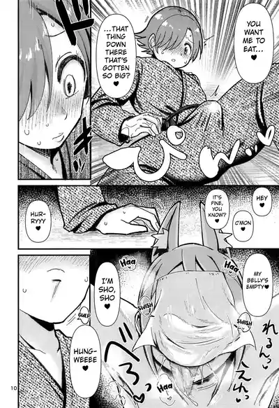 Inshuu-mura no In Syuko - Page 9